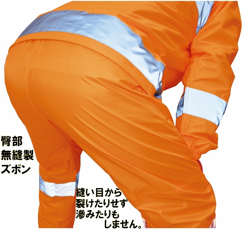縫い目がなく裂けにくいレインコートズボン