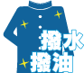撥水撥油加工スクールタイガー冬ズボンロゴ