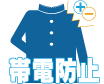 帯電防止夏ズボン画像
