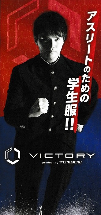 詰襟学生服 超軽い 最軽量 動きやすい 運動しやすい