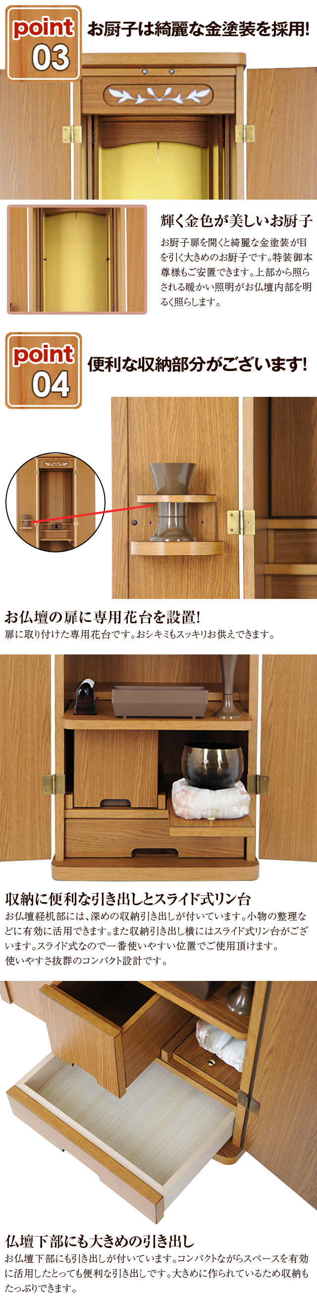 誓願堂 創価学会 仏壇 コンパクト ライサ 手動 ライト 創価学会用仏壇
