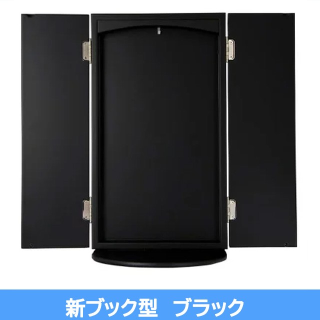 仏壇 創価学会 コンパクト 【新ブック型】