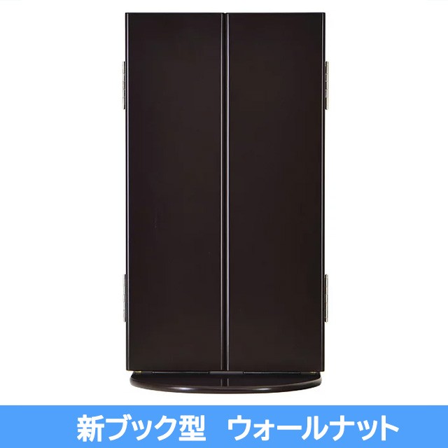 仏壇 創価学会 コンパクト 【新ブック型】