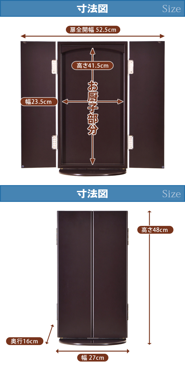 誓願堂 創価学会 仏壇 コンパクト 新ブック型 ウォールナット モダン