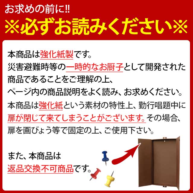 誓願堂 創価学会 仏壇 コンパクト スペード あすつく壁掛け 避難 ミニ 