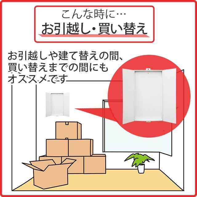 誓願堂 創価学会 仏壇 コンパクト スペード あすつく壁掛け 避難 ミニ