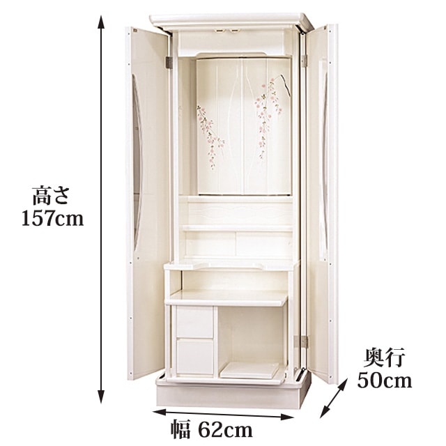 誓願堂 創価学会 仏壇 コンパクト 新時代 パールホワイト 創価学会用