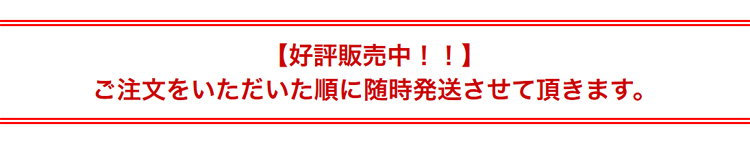 創価学会テーマスタンド