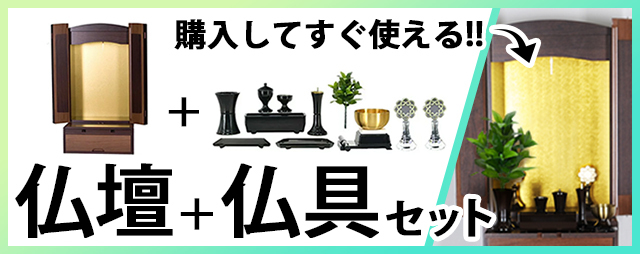 創価学会 ろうそく 仏具「クリスタルキャンドル オーシャン」ローソク