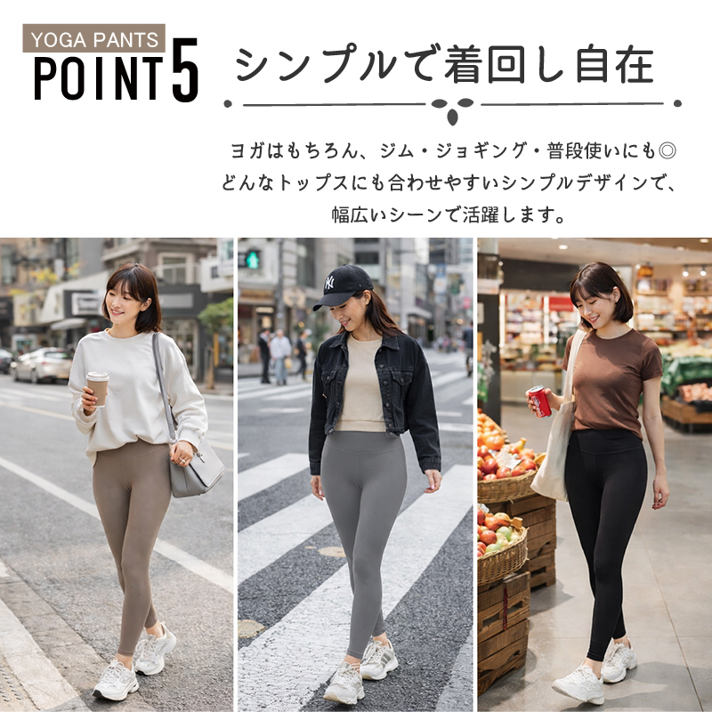 ヨガウェア ヨガレギンス レディース ヨガパンツ ハイウエスト 美脚