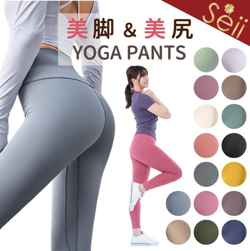 ヨガウェア ヨガレギンス レディース ヨガパンツ ハイウエスト 美脚
