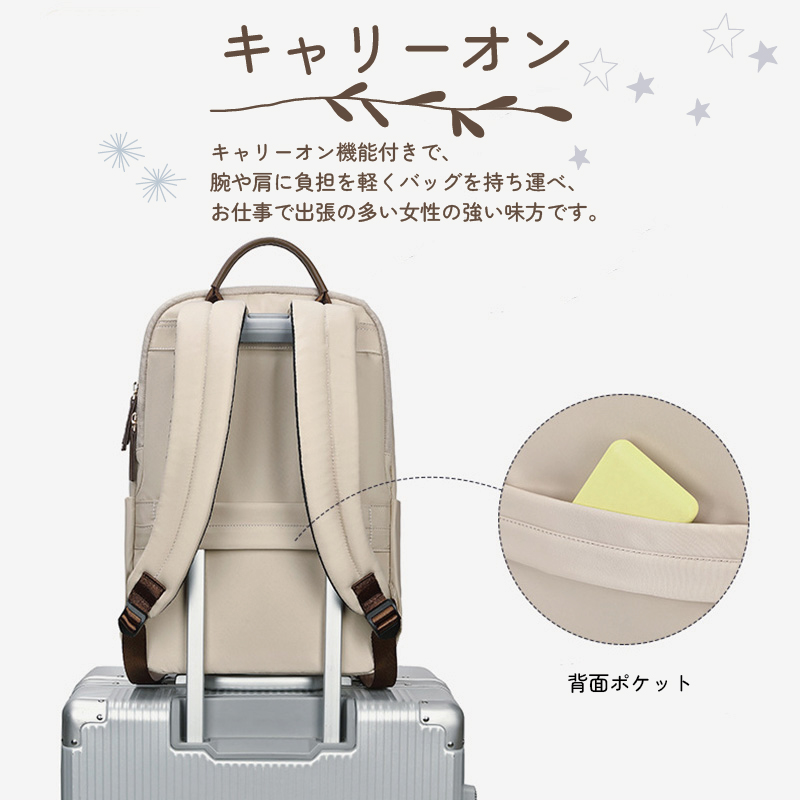 リュック レディース 通勤 通学 マザーズリュック ビジネス 軽量 A4 