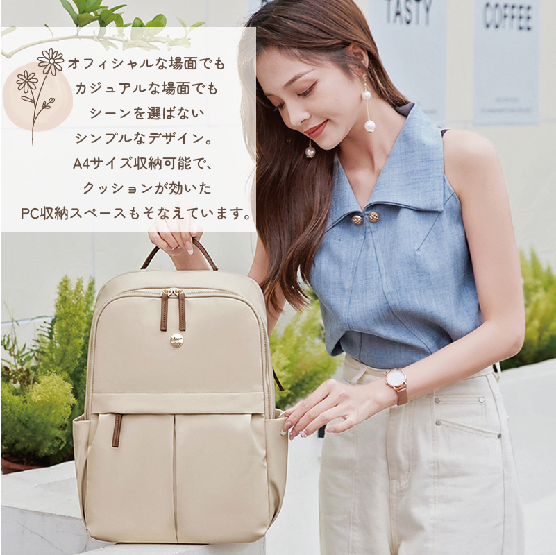 リュック レディース 通勤 通学 マザーズリュック ビジネス 軽量 A4