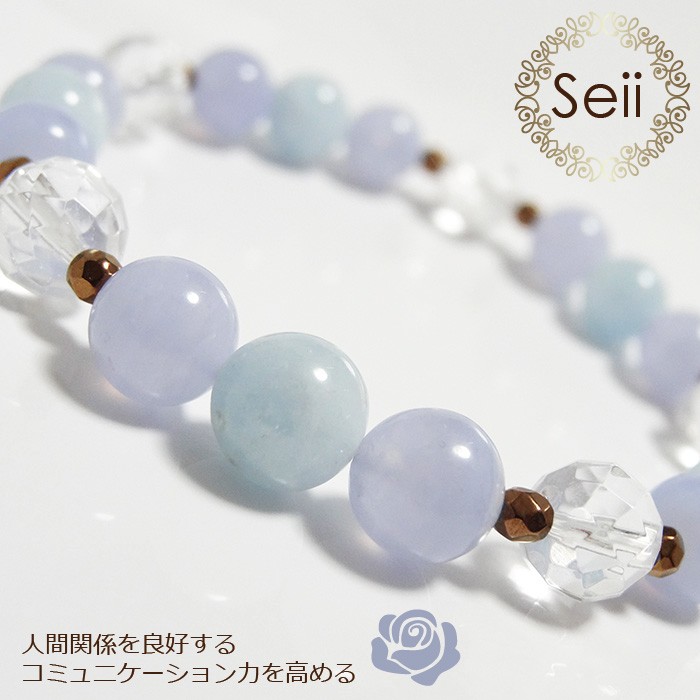 #天然石ブレス#ブルーストライプアゲート#アメジスト#アクアマリン#水晶#ブルー 楽天市場】ブレスレット アクアマリン 水晶 ブルーアゲート 青