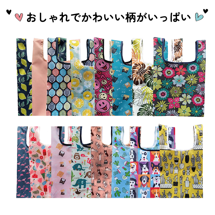 エコバッグ 爆買 コンビニサイズ コンビニ バッグ マチ広 折りたたみ コンパクト ミニ マチ コンビニバッグ おしゃれ レジバッグ 弁当 おしゃれ かわいい 軽い 関連画像2