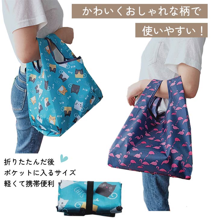 エコバッグ 爆買 コンビニサイズ コンビニ バッグ マチ広 折りたたみ コンパクト ミニ マチ コンビニバッグ おしゃれ レジバッグ 弁当 おしゃれ かわいい 軽い 関連画像3
