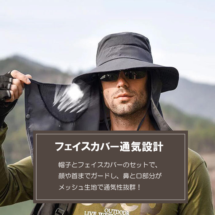 帽子 メンズ つば広 ハット 360°UVカット サファリハット 農作業 あご
