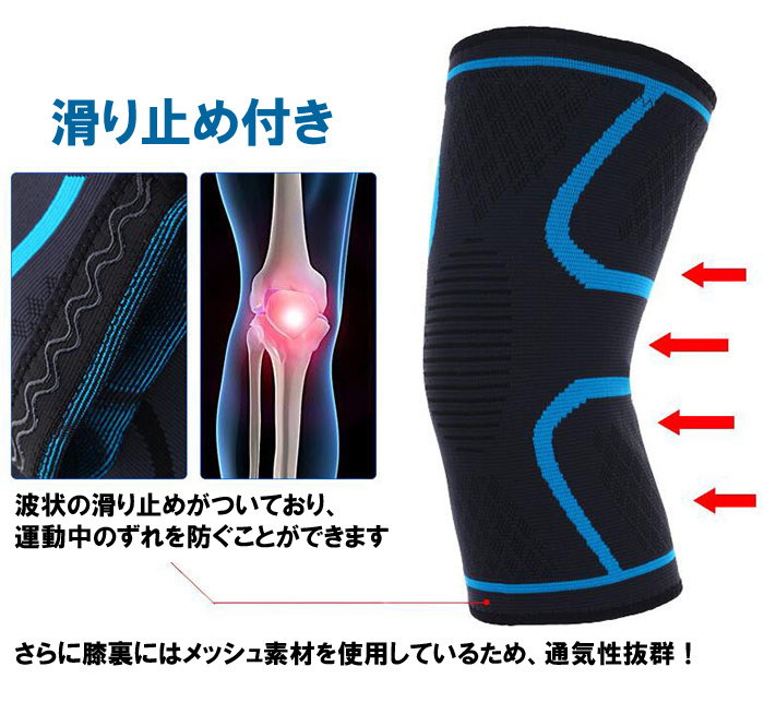 新品未使用ジュニア膝サポーター　Mサイズ　２セット　送料込み 楽天市場】膝のサポータージュニアサイズの通販