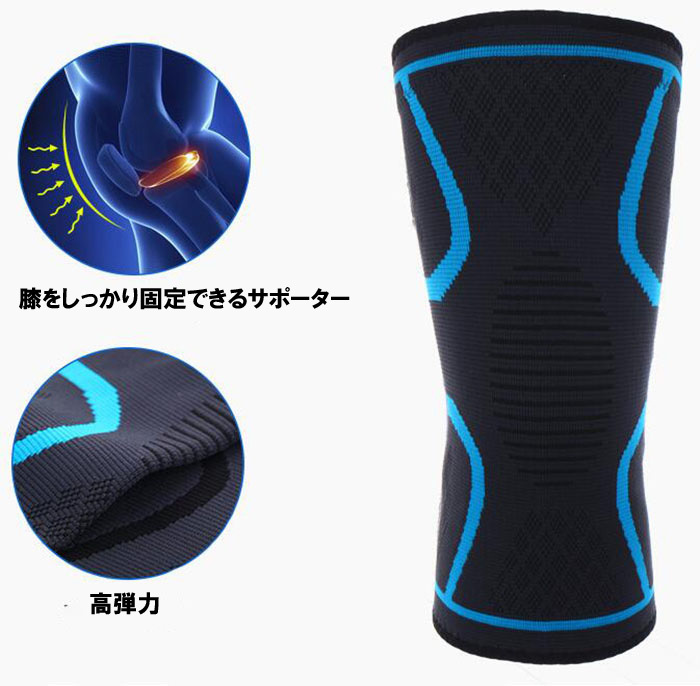 新品未使用ジュニア膝サポーター　Mサイズ　２セット　送料込み ザムスト(ZAMST) ヒザ用サポーター ジュニア ヒザ Mサイズ