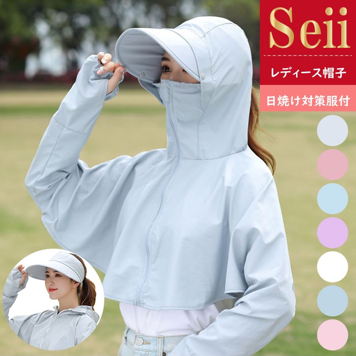帽子 レディース サンバイザー 日焼け対策服 つば広 UVカット ウイルス