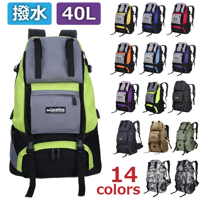 登山リュック 40L 登山バッグ リュック バックパック 登山リュック メンズ レディース 防災リュック 撥水 軽量 大容量 送料無料 : lf062  : SEII SHOP - 通販 - Yahoo!ショッピング