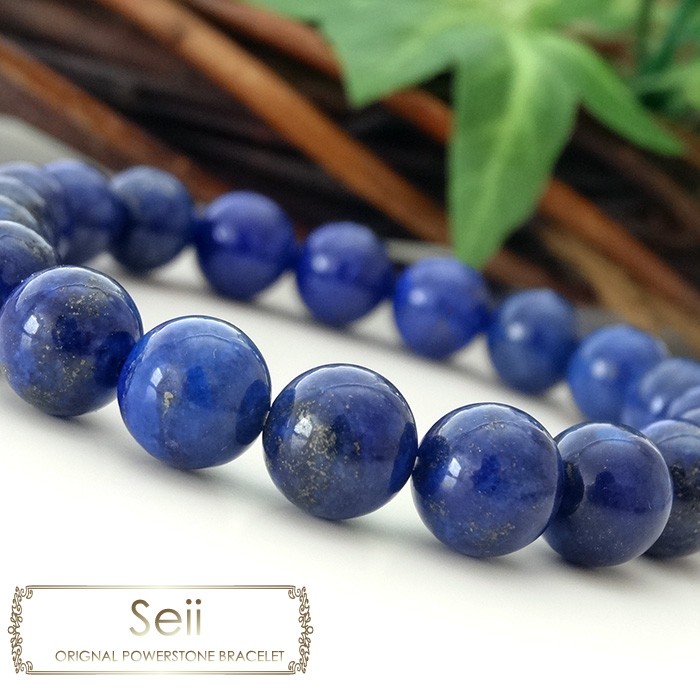Sale 公式 ブレスレット ラピスラズリ パワーストーン 天然石ブレスレット パワーストーンブレスレット レディース おしゃれ かわいい 可愛い ハンドメイド プレゼント 人気 対応 ギフト 9月の誕生石 ラピスラズリブレスレット 21公式店舗 Www Aquapark Mk