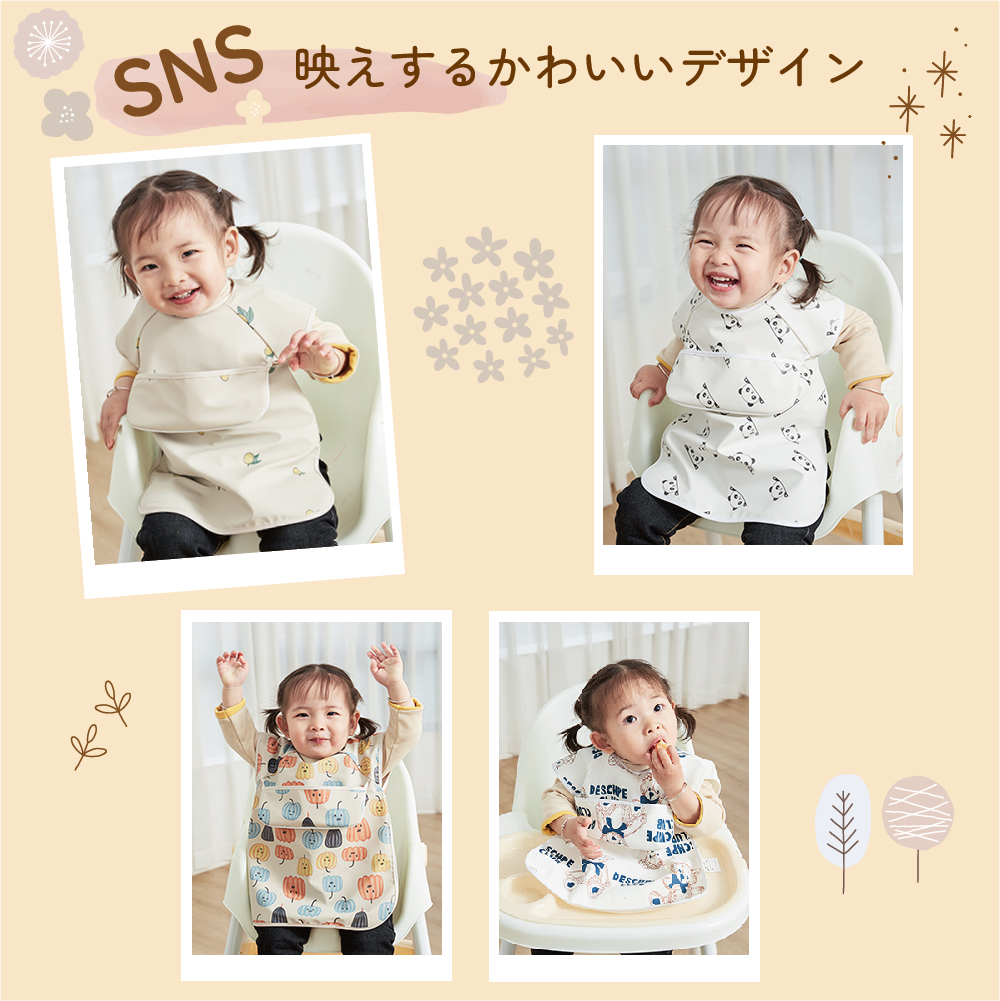 お食事エプロン 爆買 子供用 エプロン 子供 お食事スタイ 半袖 食べこぼし 離乳食 掴み食べ 防水 ベビー 赤ちゃん 柔らかい 洗える 出産祝い 関連画像1