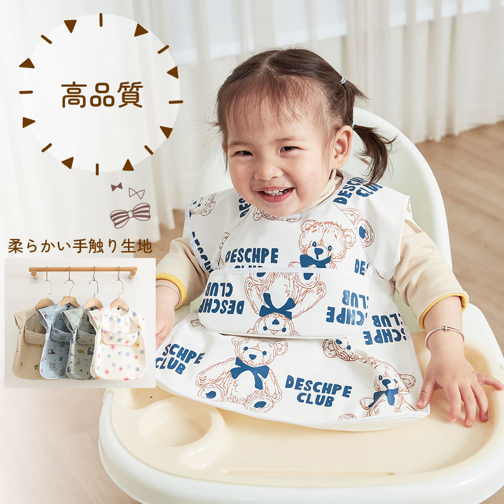 お食事エプロン 爆買 子供用 エプロン 子供 お食事スタイ 半袖 食べこぼし 離乳食 掴み食べ 防水 ベビー 赤ちゃん 柔らかい 洗える 出産祝い 関連画像2