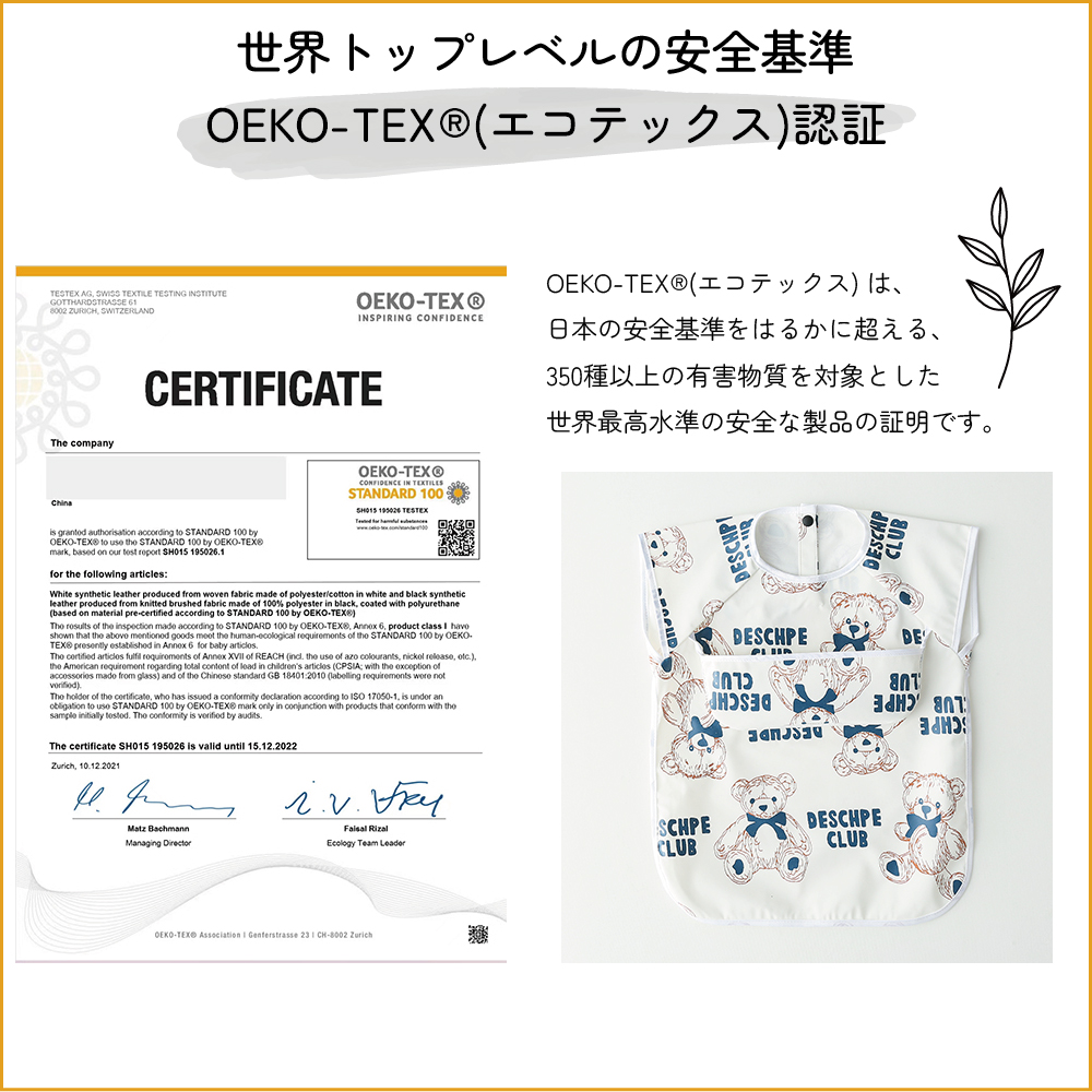 お食事エプロン 爆買 子供用 エプロン 子供 お食事スタイ 半袖 食べこぼし 離乳食 掴み食べ 防水 ベビー 赤ちゃん 柔らかい 洗える 出産祝い 関連画像3