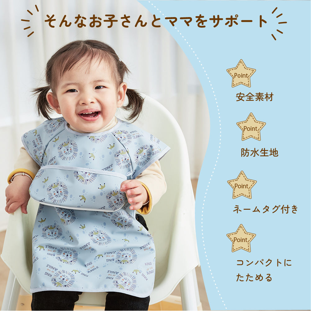 お食事エプロン 爆買 子供用 エプロン 子供 お食事スタイ 半袖 食べこぼし 離乳食 掴み食べ 防水 ベビー 赤ちゃん 柔らかい 洗える 出産祝い 関連画像4
