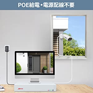 ANRAN POEカメラセット 増設専用 500万画素 防犯カメラ 監視