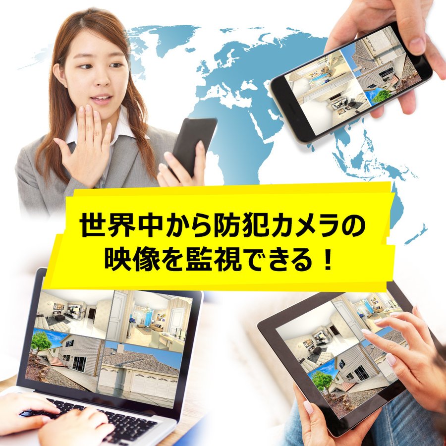 ANRAN防犯カメラ　無線WiFi 960P 3台モニター付き 71auBS6eFAL._UF1000,1000_QL80_.jpg
