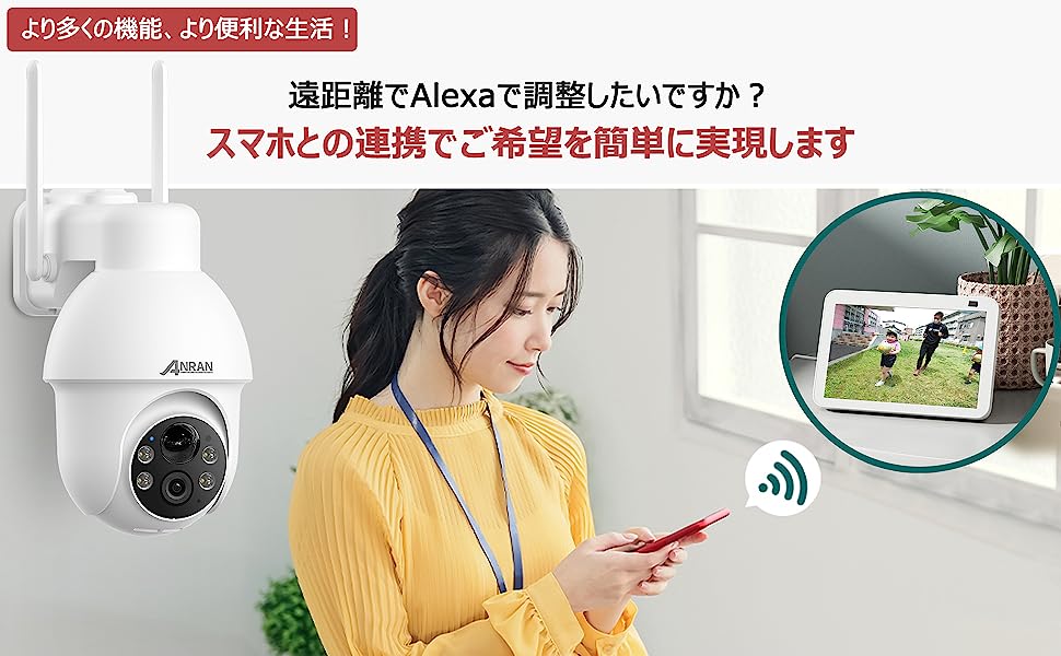 ANRAN 防犯カメラ 監視カメラ 屋外 ソーラー式 ワイヤレス 500万