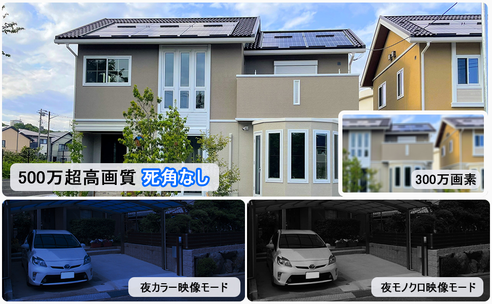 ANRAN 防犯カメラ 監視カメラ 屋外 ソーラー式 ワイヤレス 500万