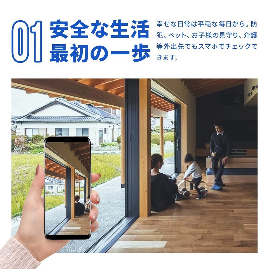 JENNOV 防犯カメラ セット 屋外 家庭用 2台セット ワイヤレス wifi 工事不要 監視カメラ 無線 防水 室内 500万画素 暗視 遠隔監視  音声録画 ネットワークカメラ : jen036 : 清一 - 通販 - Yahoo!ショッピング