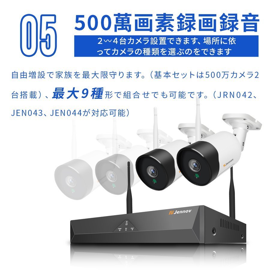 Jennov　防犯カメラキット 監視システム カメラ２台　モニタ付NVR Jennov 防犯カメラキット 監視システム カメラ2台 セール モニタ付NVR 〇