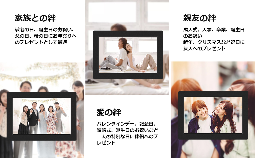 デジタルフォトフレーム 10.1インチ wifi 超高画質 32GB内蔵 遠隔