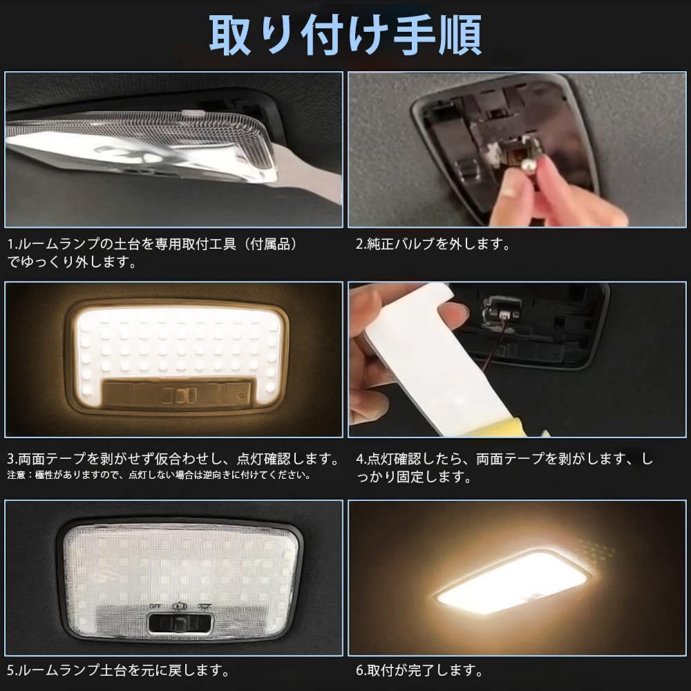 トヨタ プリウス 30系 ZVW30 LED ルームランプ LEDバルブ ホワイト 6000K 電球色 3500K 専用設計 爆光 カスタムパーツ  内装パーツ トヨタ : opl384 : 清一 - 通販 - Yahoo!ショッピング