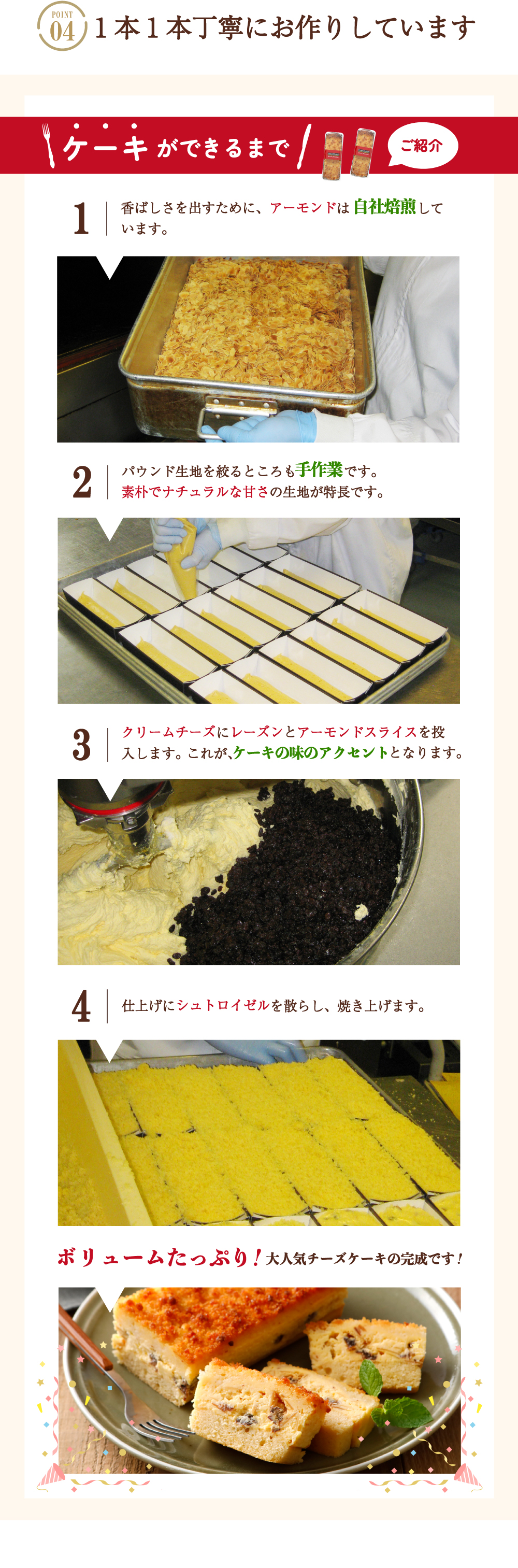 ギフ_包装】 成城石井自家製 プレミアムチーズケーキ 2本セット 冷蔵発送 D 消費期限