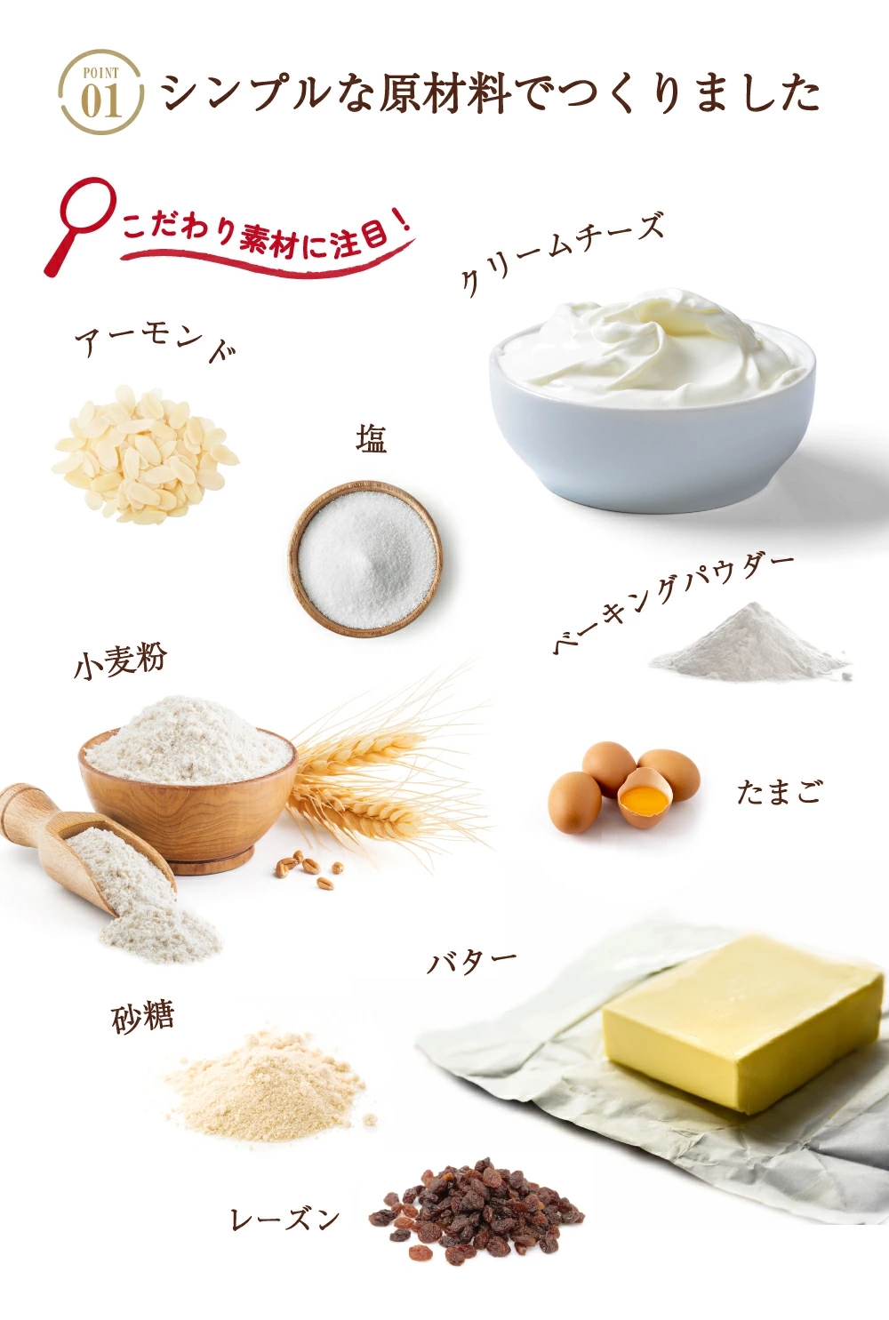 成城石井自家製プレミアムチーズケーキ2本セット_4