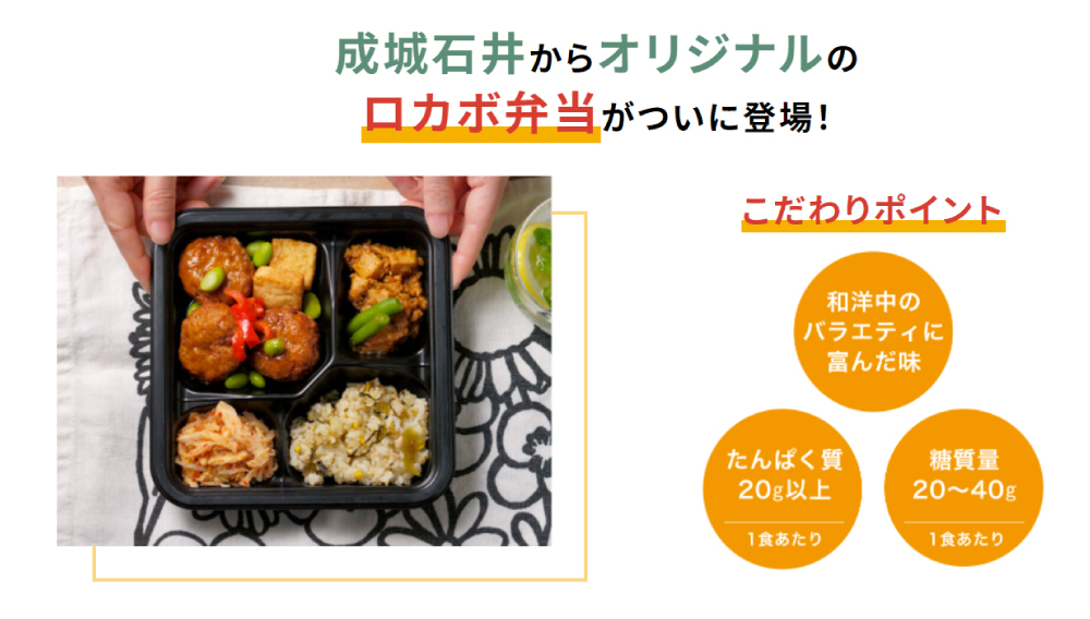 お取り寄せ】【WN12】成城石井 やまだ式ロカボBento 5食入(5種類×各1食) | 火曜除く12日後指定可 ロカボ弁当 お弁当 冷凍弁当 宅配弁当  :1280025400000-I:株式会社成城石井酒販 - 通販 - Yahoo!ショッピング