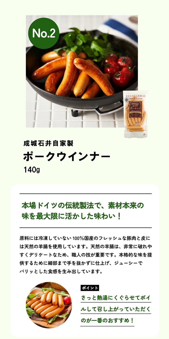 人気商品お試しセット10選_5