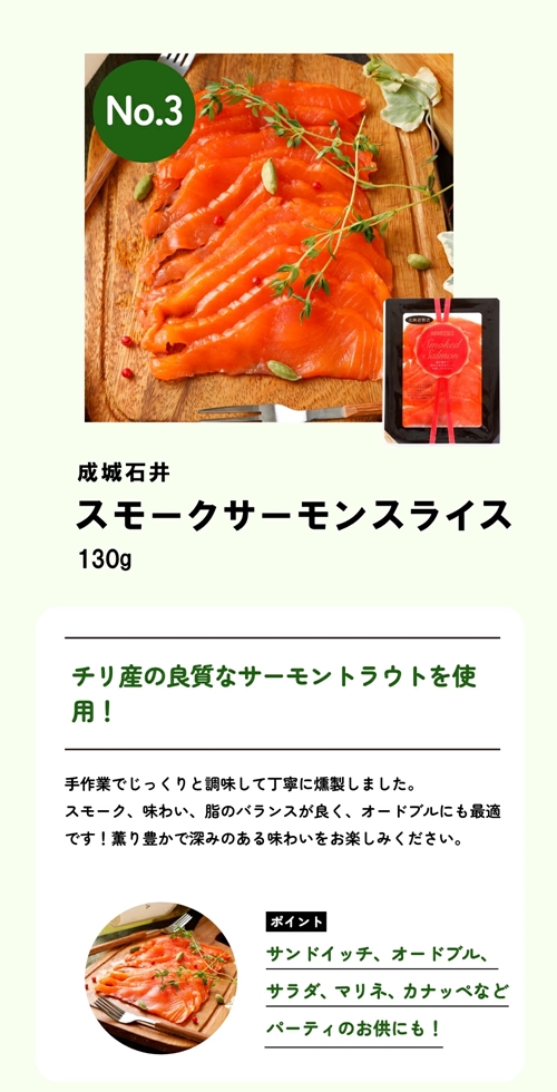 人気商品お試しセット10選_6