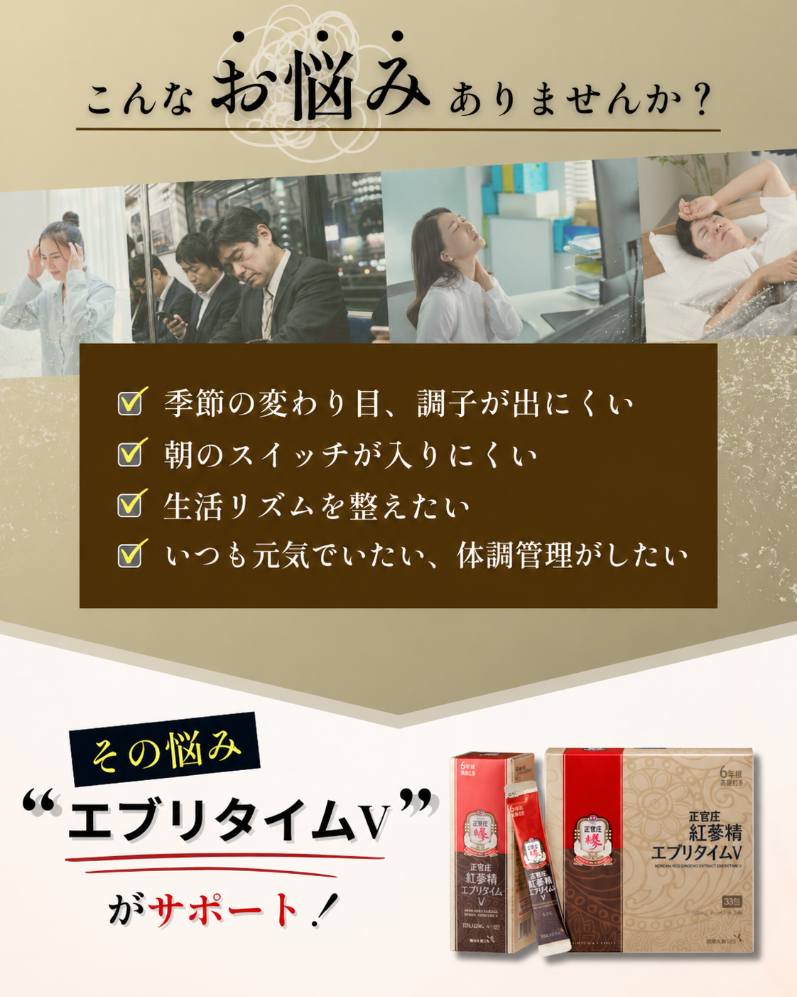 正官庄 【正官庄 日本公式】紅参精エブリタイムV (バリュー) 1箱 (10ml