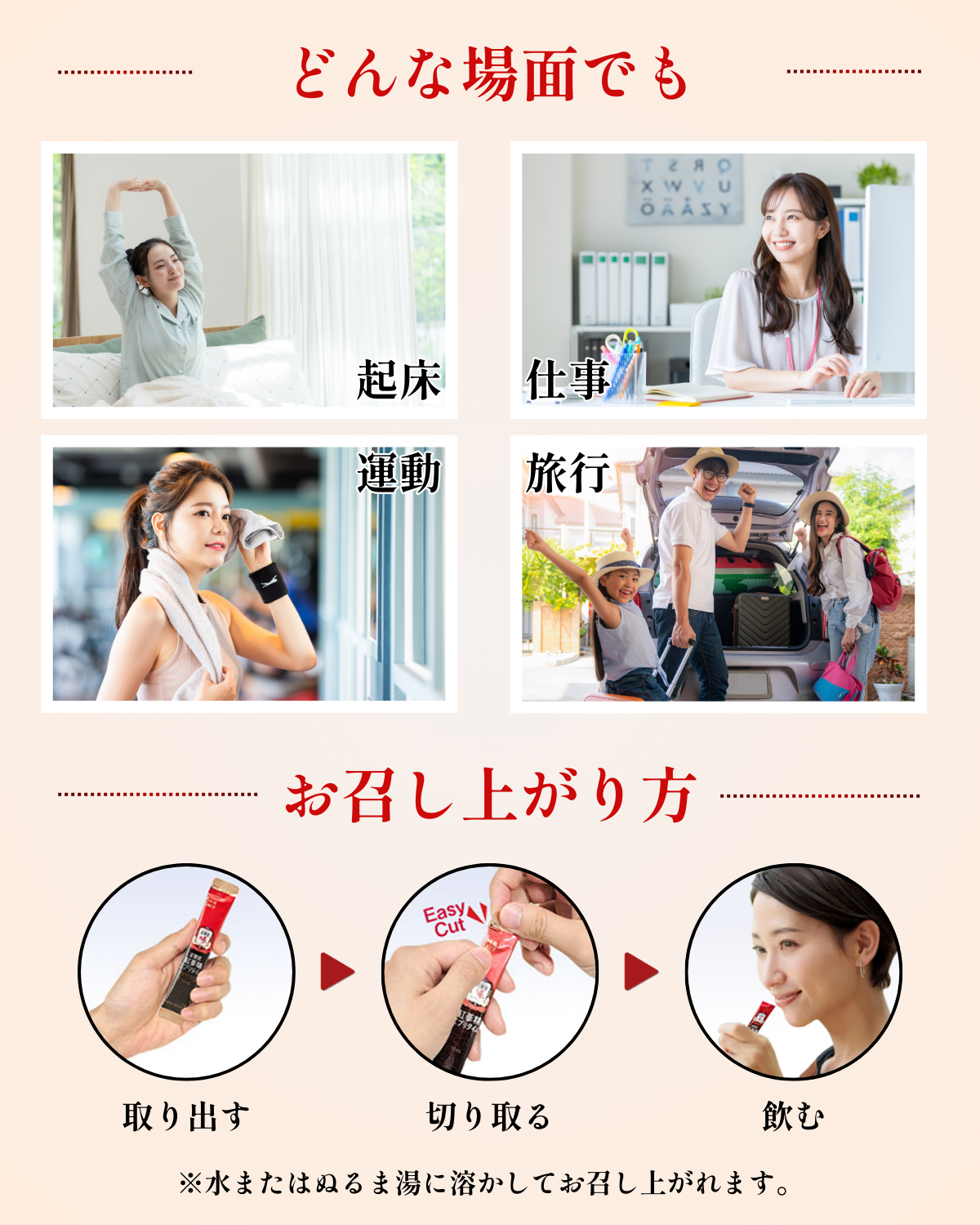 正官庄 【正官庄 日本公式】紅参精エブリタイムV (バリュー)【お試し 