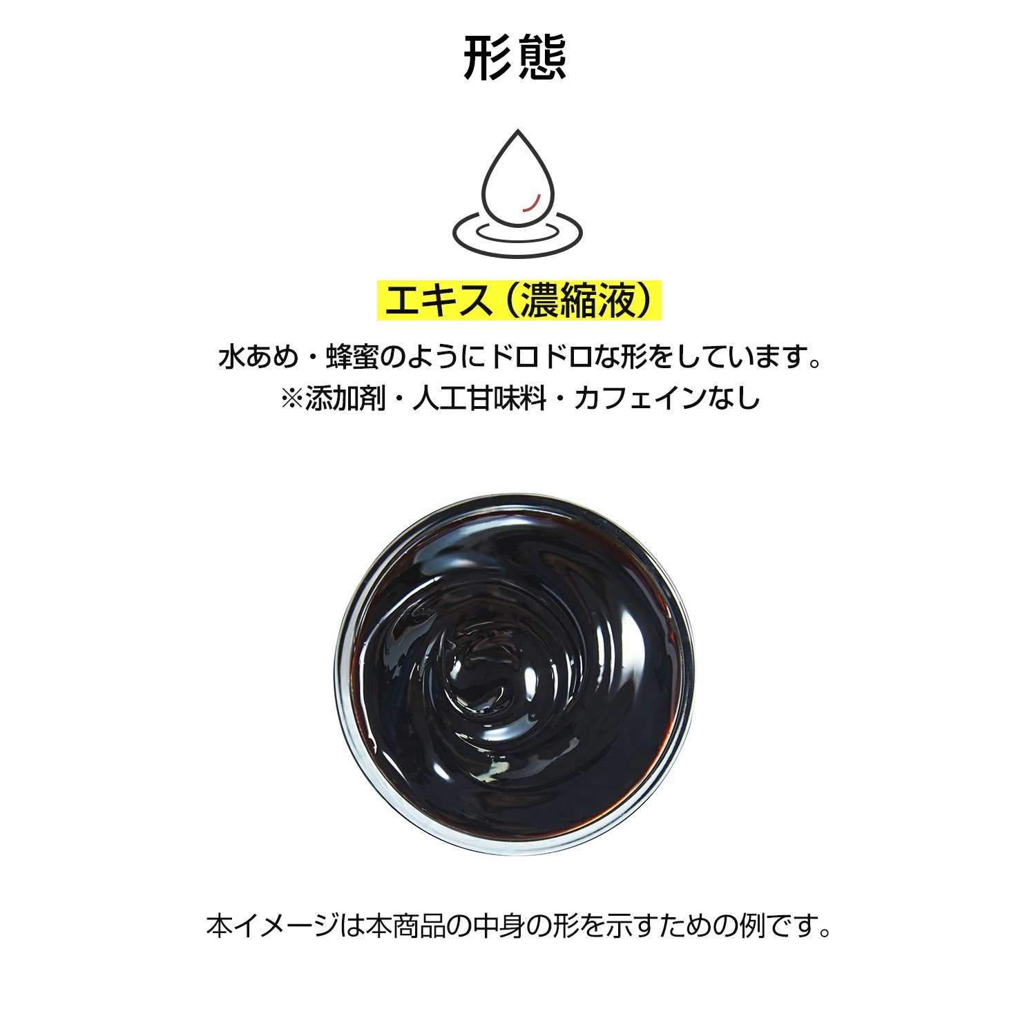 正官庄 【正官庄 日本公式】紅参エキス (100g)│正官庄(ジョンガン