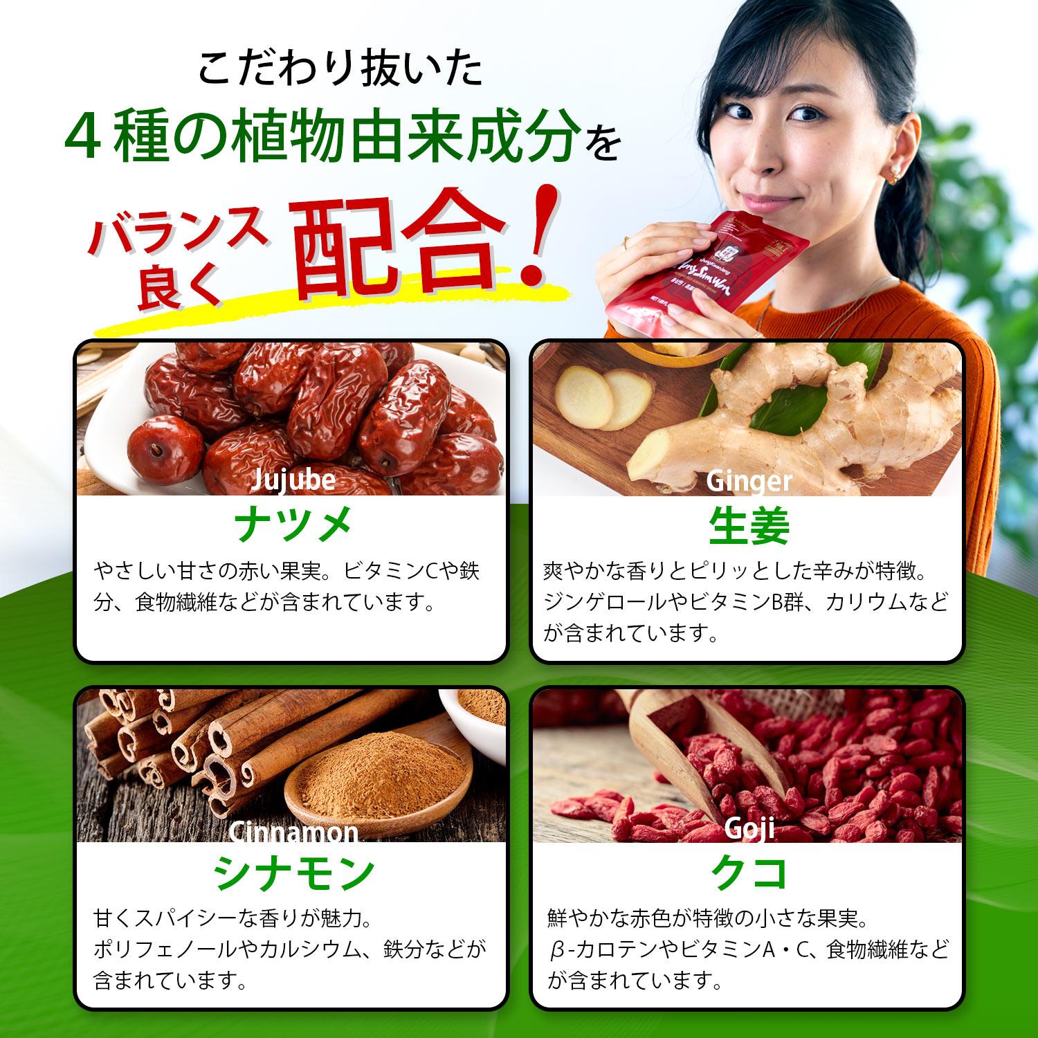 正官庄 【正官庄 日本公式】ホンサムウォン(HongSamWon) 1箱 (50ml×30