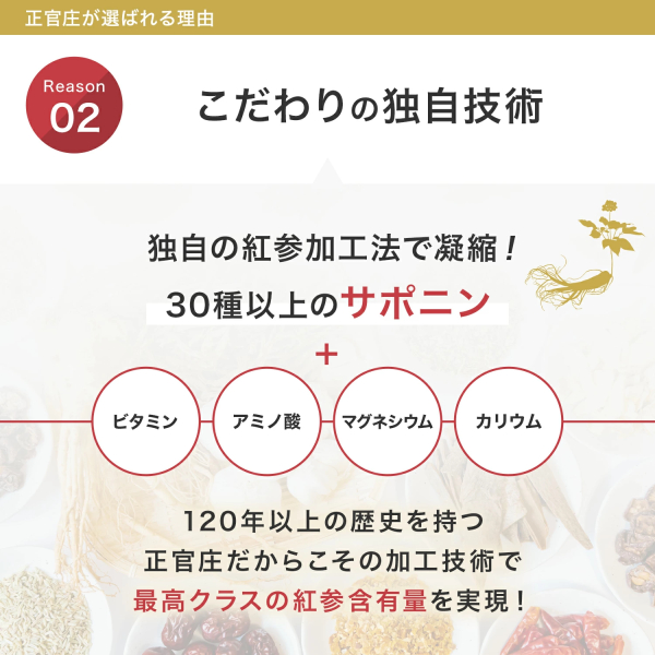 【正官庄 日本公式】紅参エキス茶【お試し】(3g×10包)│正官庄(ジョンガンジャン) 6年根 高麗人参 100% サプリ 朝鮮人参 紅参(ホンサム)  ginseng サポニン