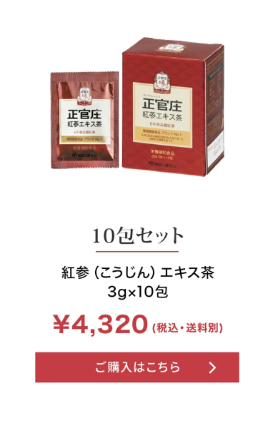 正官庄 紅蔘エキス茶（3ｇ×30包）│正官庄 紅参 6年根 高麗人参 朝鮮人参 高麗人参粉末茶 紅参茶 高麗人参茶 健康茶 ギフト プレゼント 贈り物  手土産 ☆送料 :tea-30-001:正官庄 Yahoo!店 - 通販 - Yahoo!ショッピング