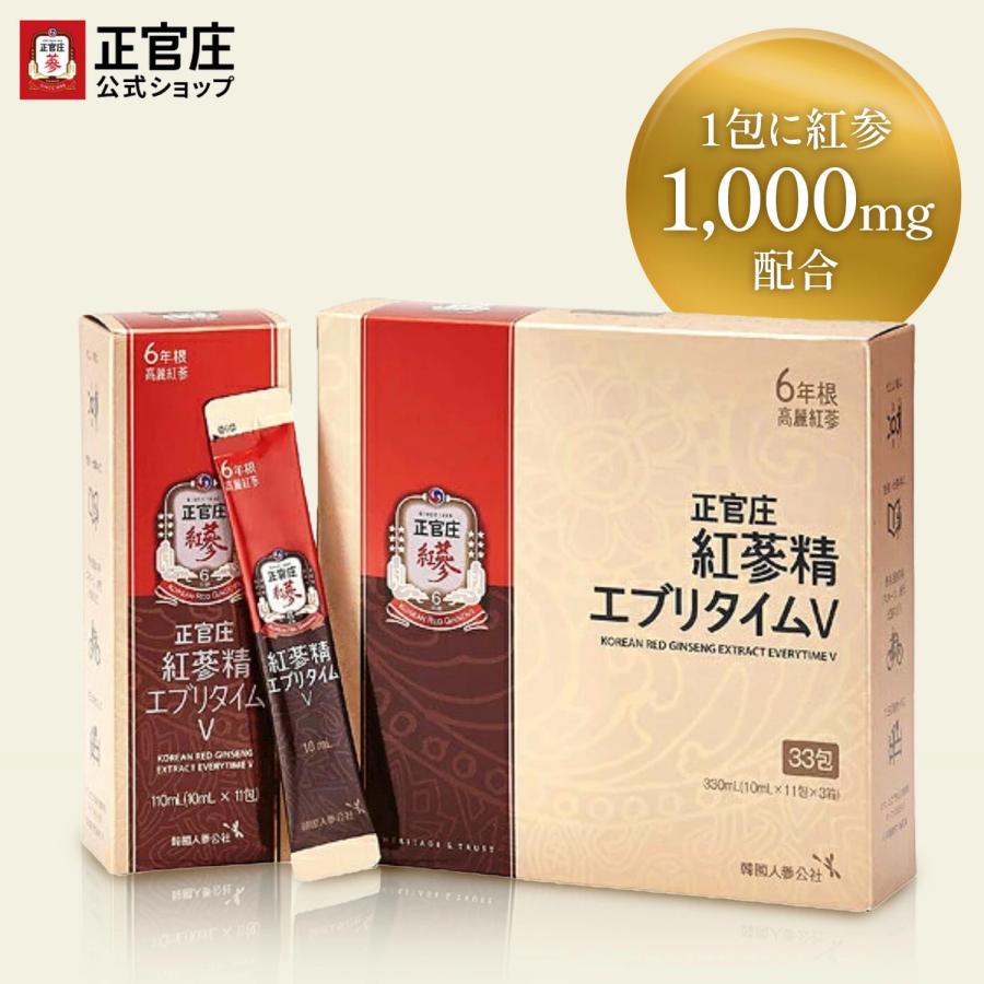 正官庄 【正官庄 日本公式】紅参エキス (30g×3個)│正官庄(ジョンガン